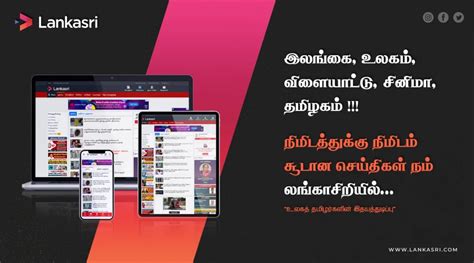 www lankasri com|Newsfirst Tamil